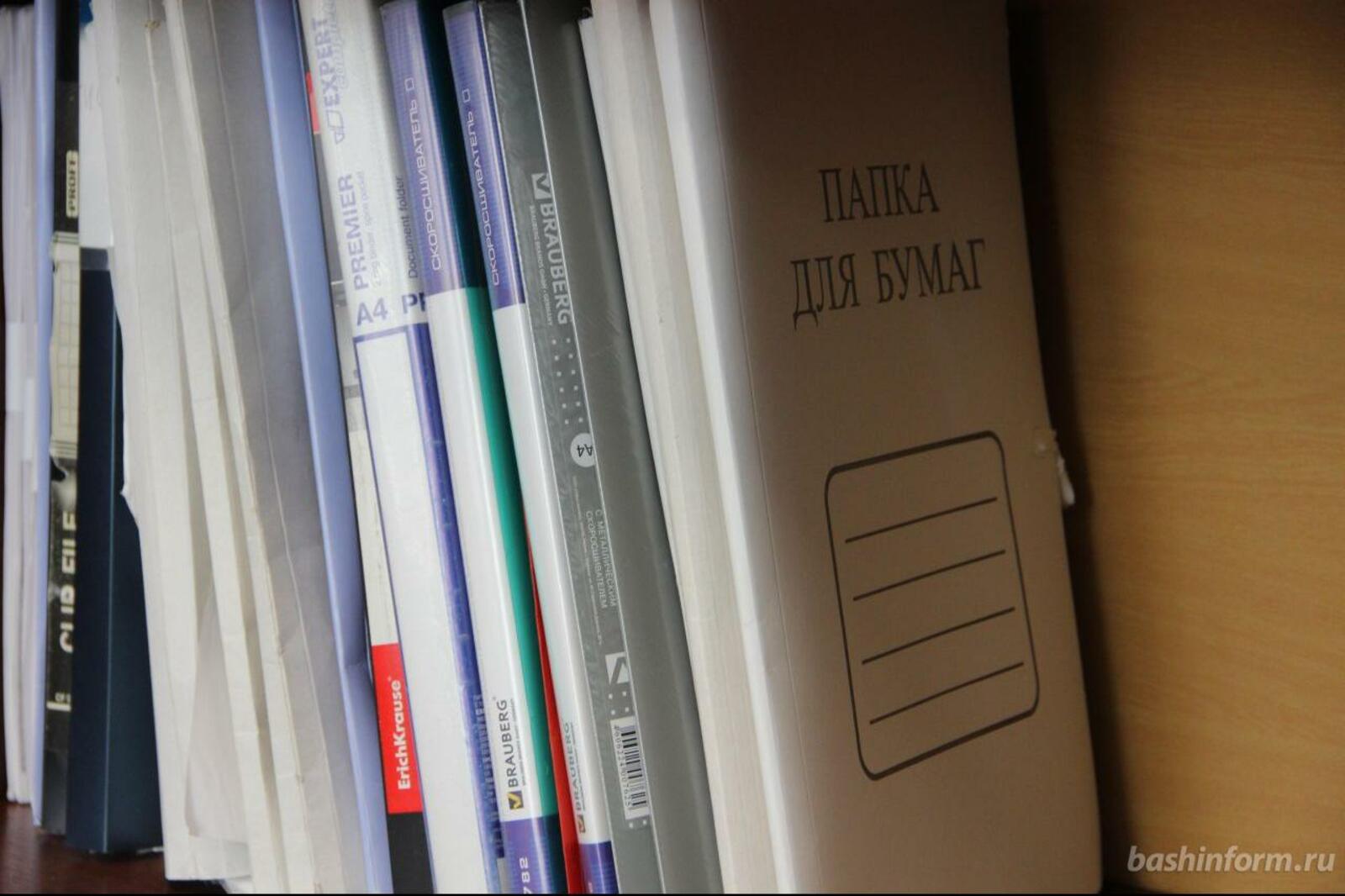 ИА «Башинформ»