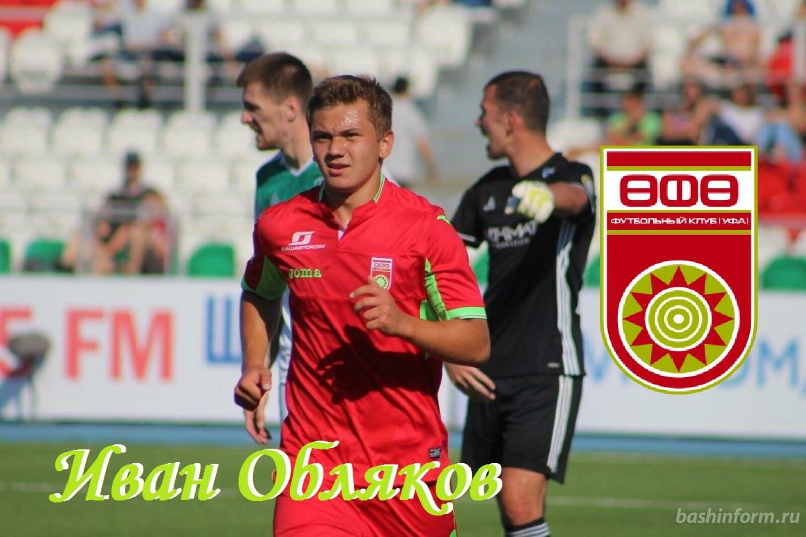 Дмитрий Слезин