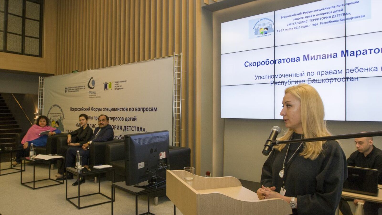 Андрей Старостин