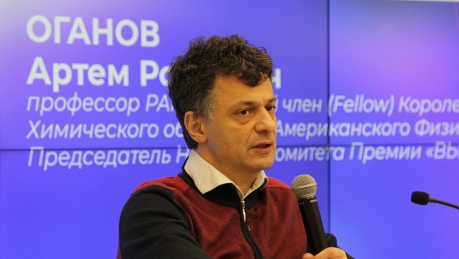 пресс-служба Евразийского НОЦ
