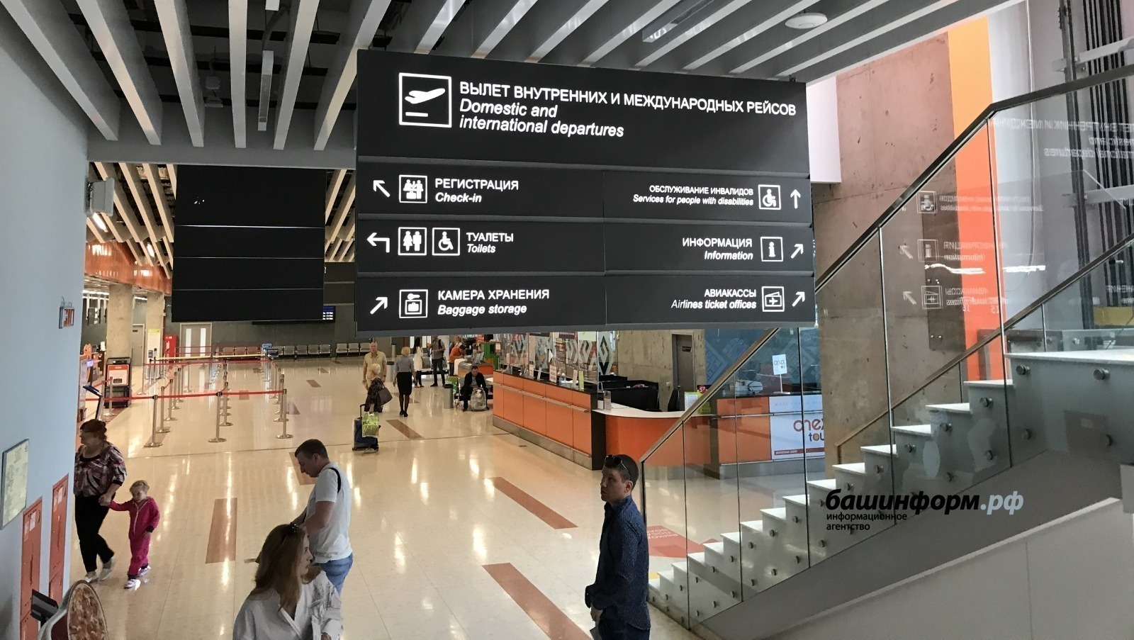 «Башинформ» | архив