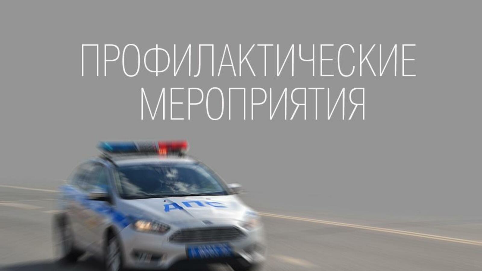 УГИБДД МВД по РБ