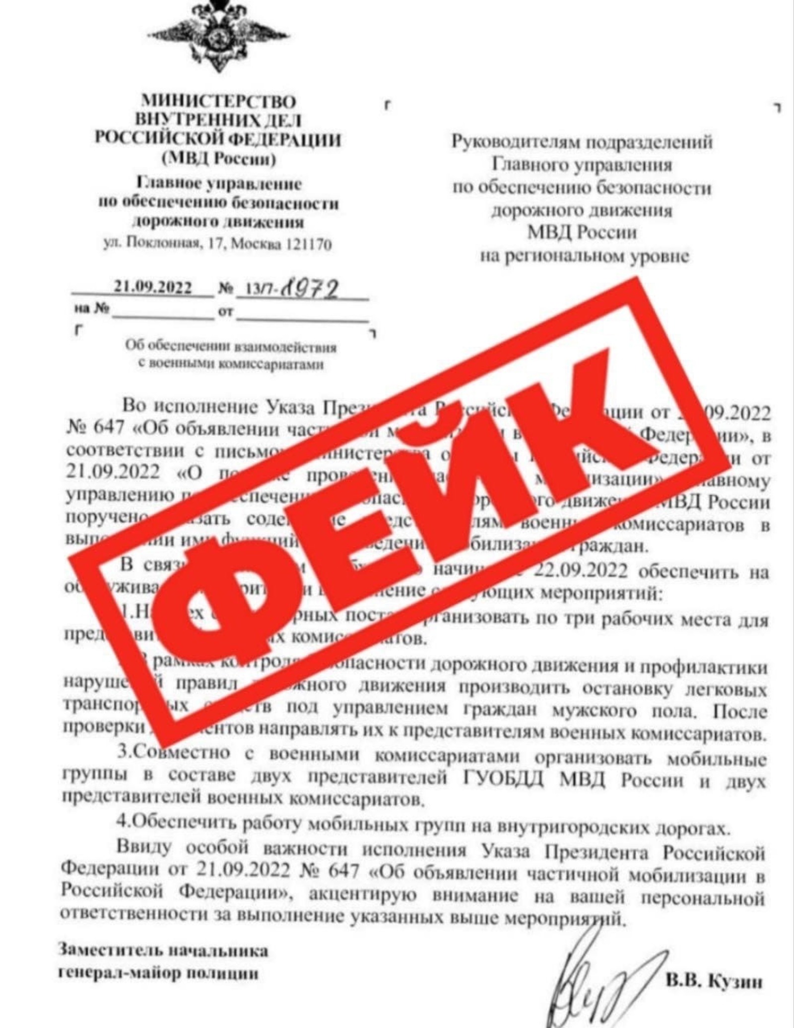 соцсети