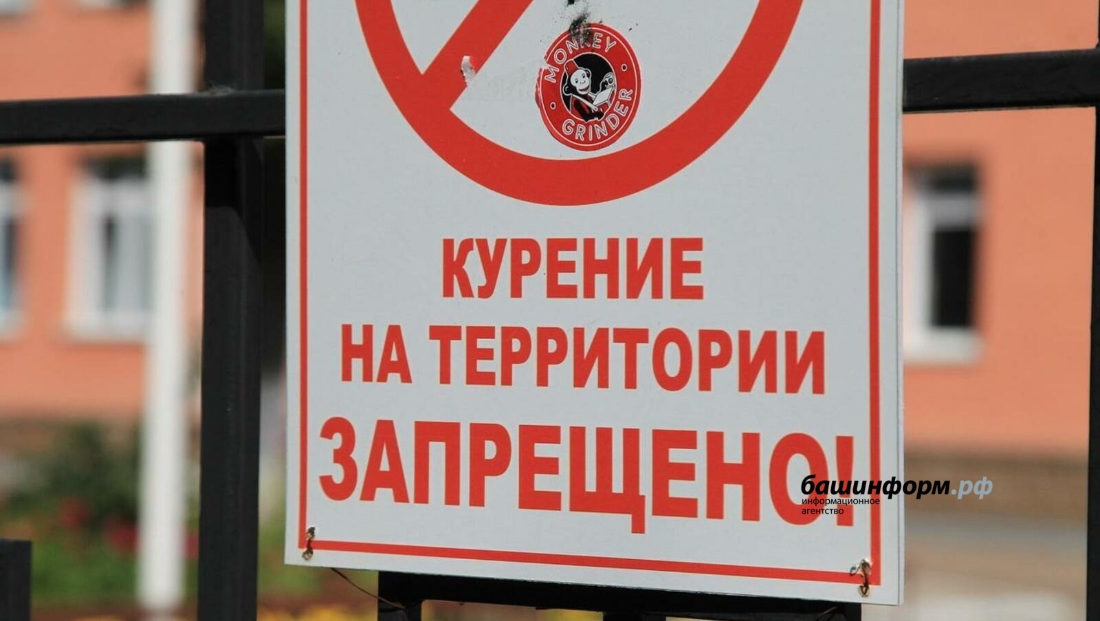 В России могут запретить электронные сигареты