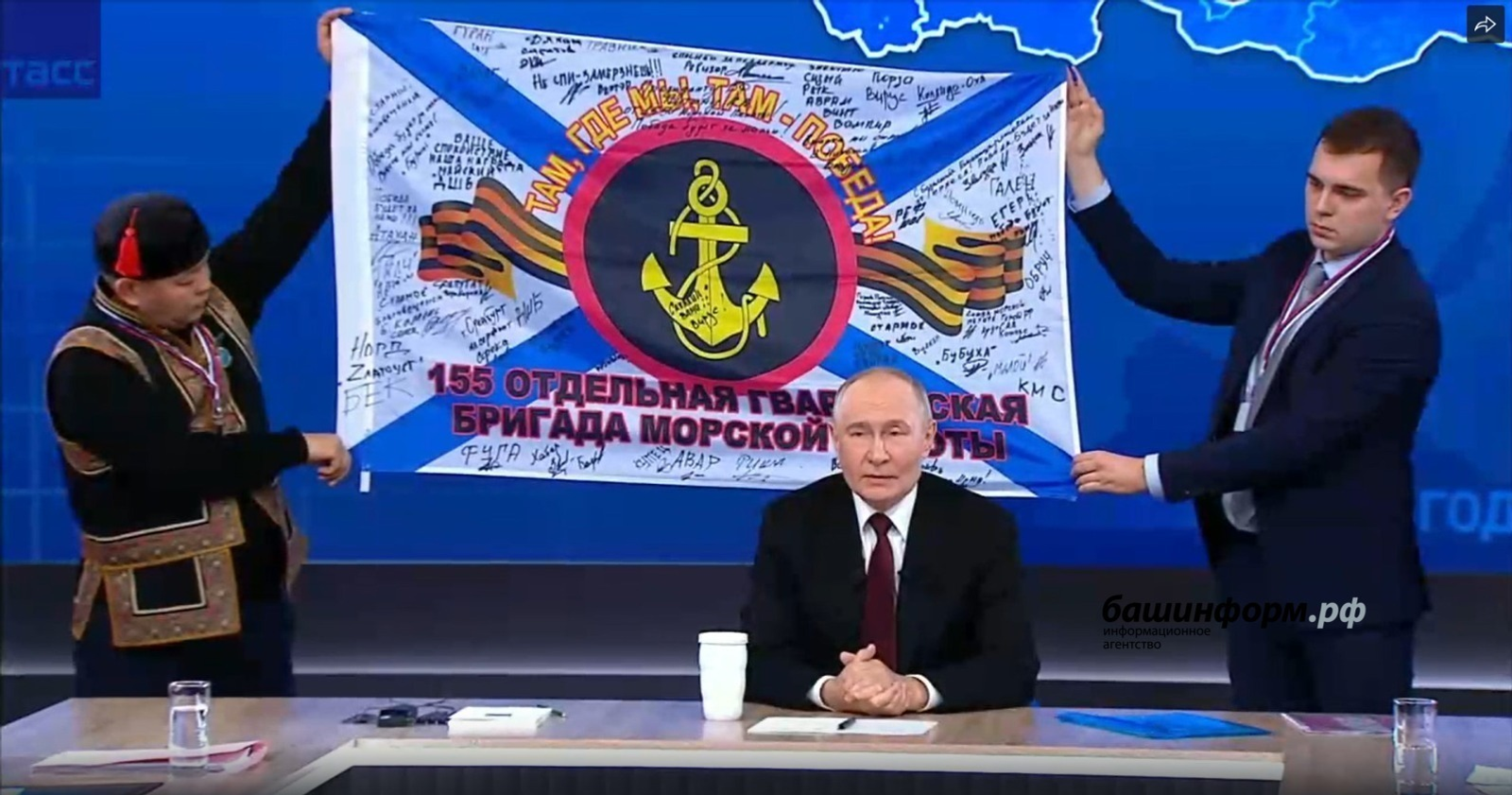 видеотрансляциянан скриншот