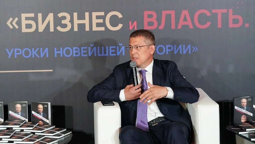 сайт правительства Башкирии