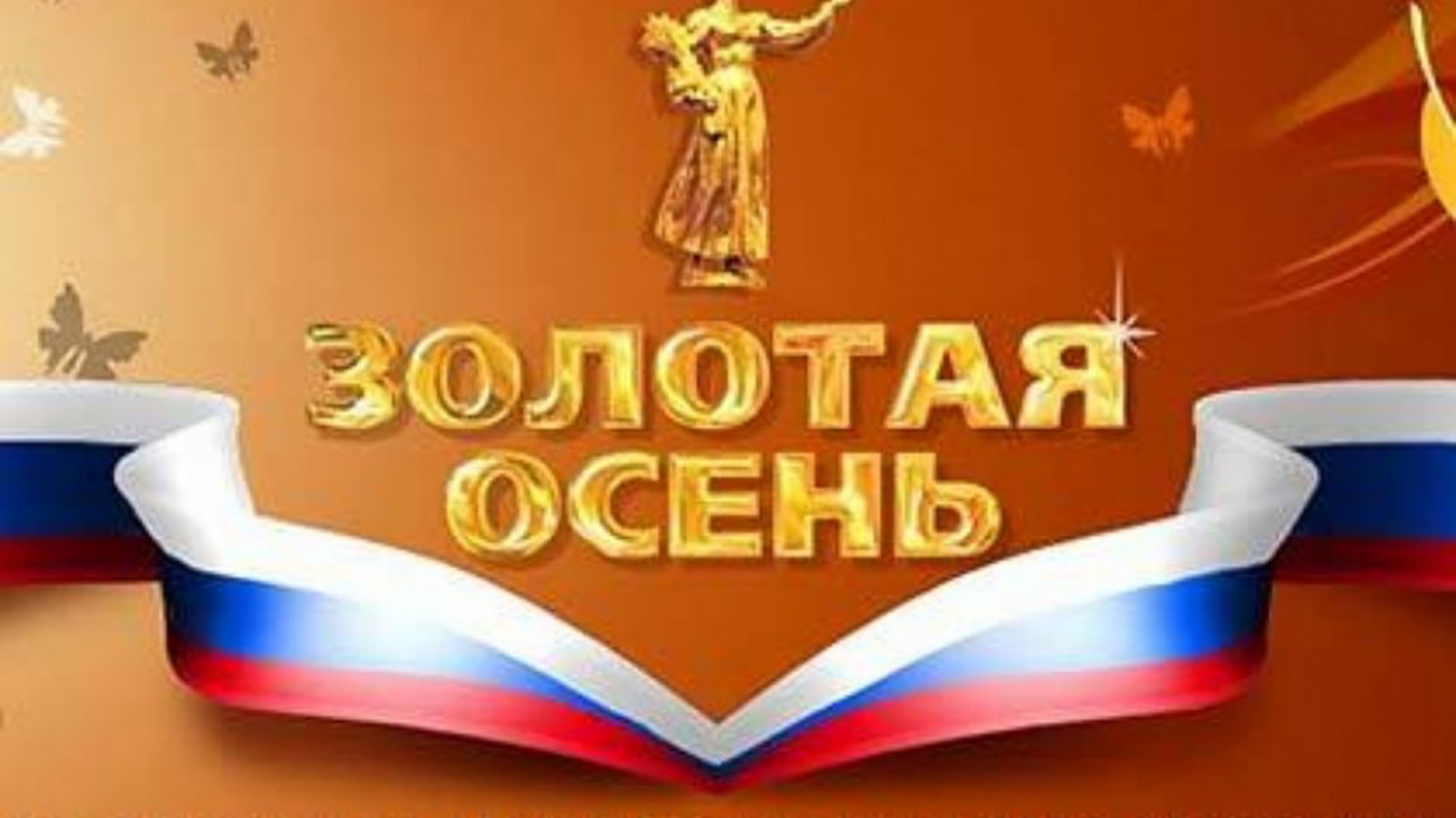 Минсельхоз РБ