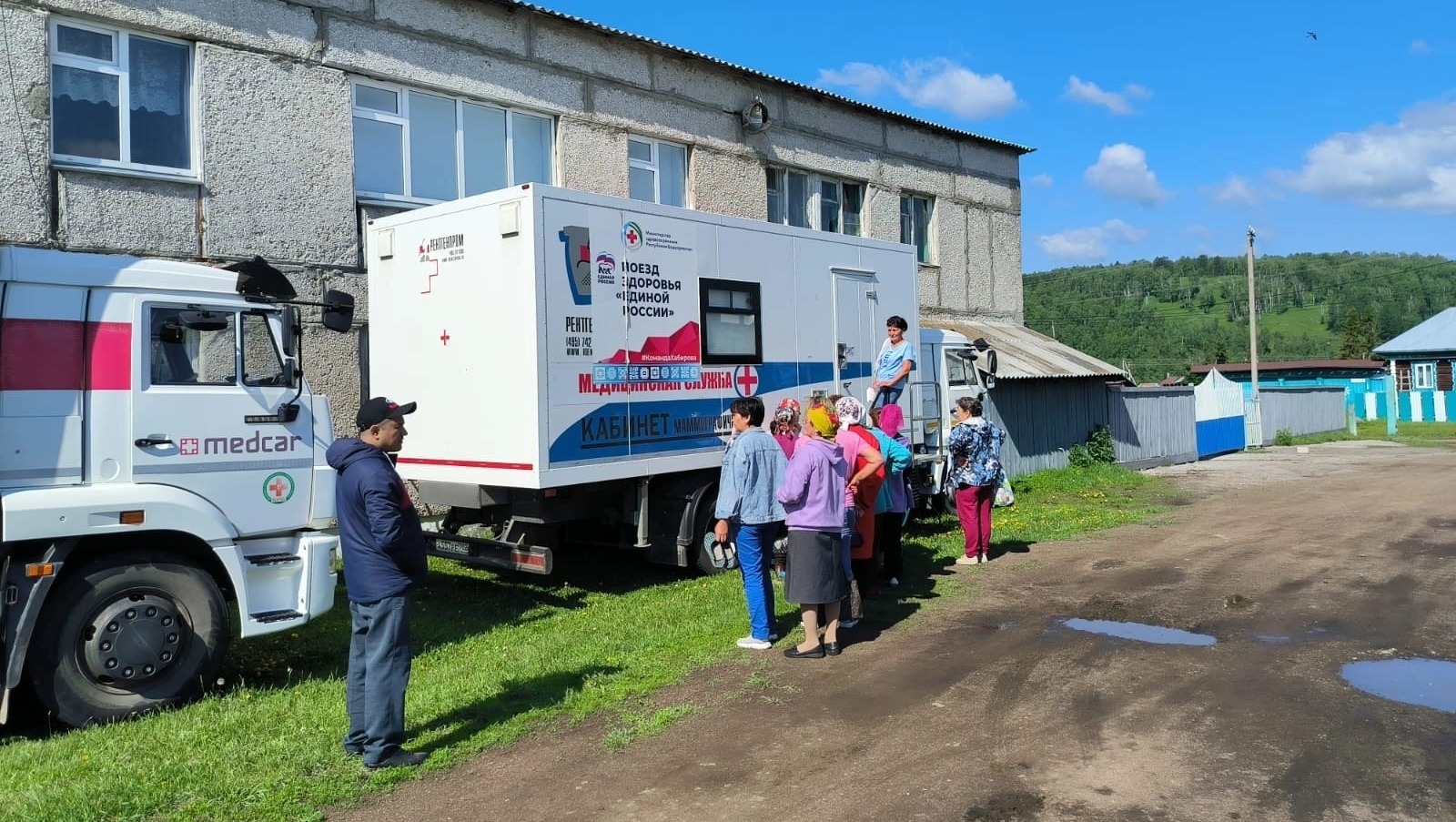 администрация Абзелиловского района