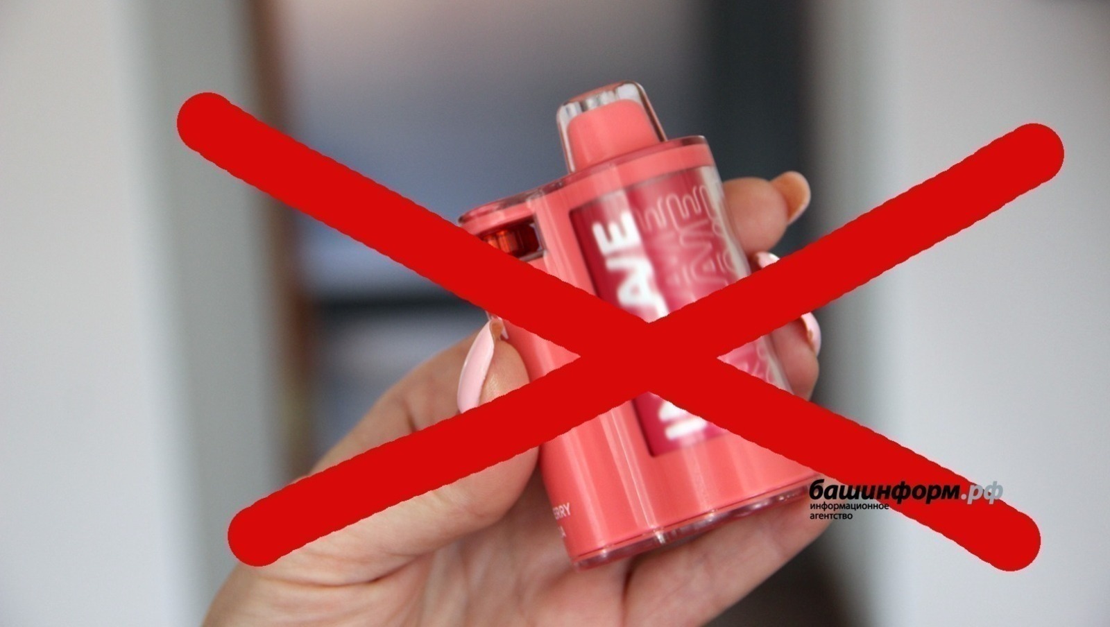 ИА «Башинформ» архив