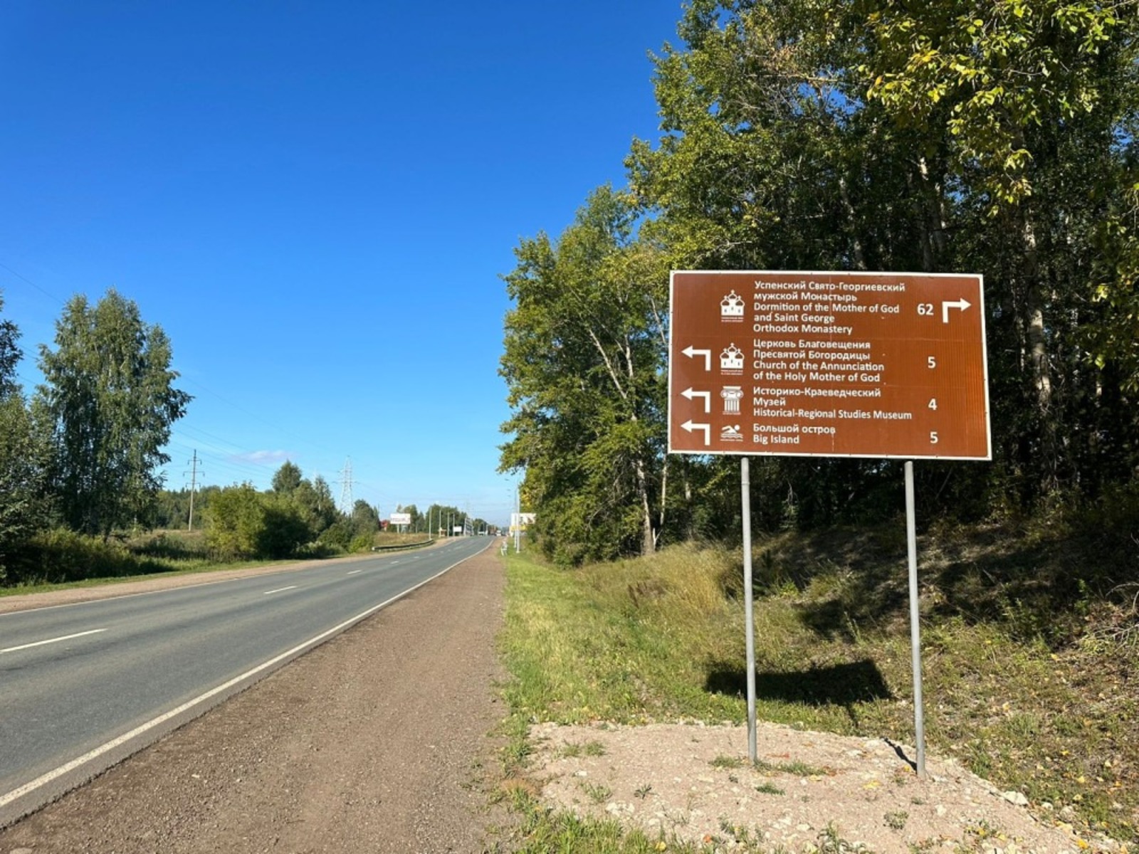 Минтранс РБ
