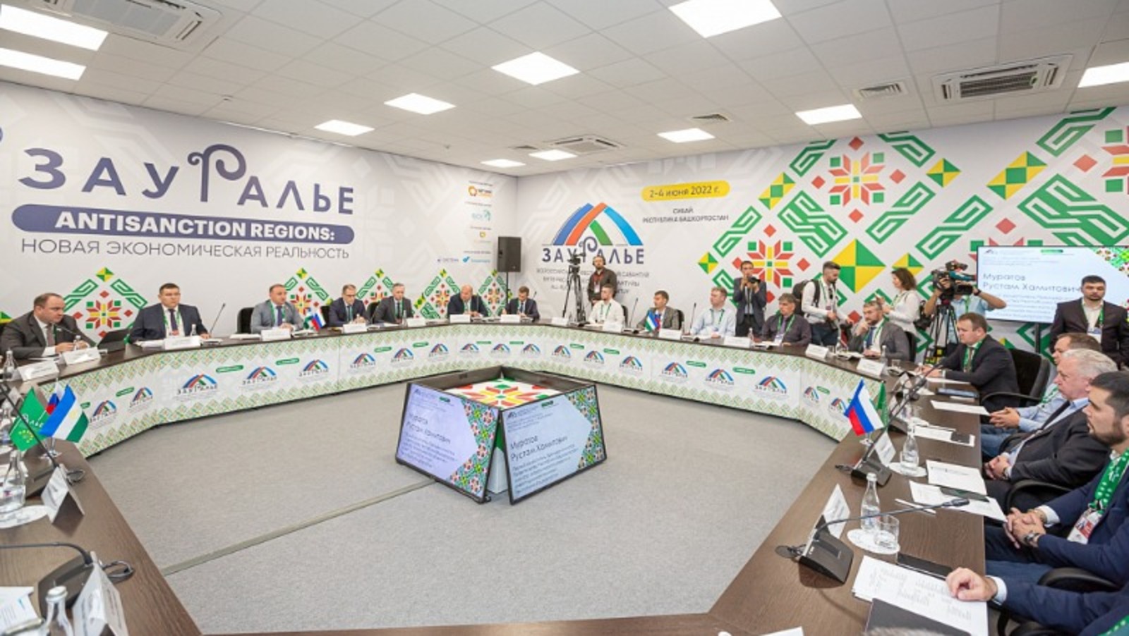 сайт правительства Башкирии