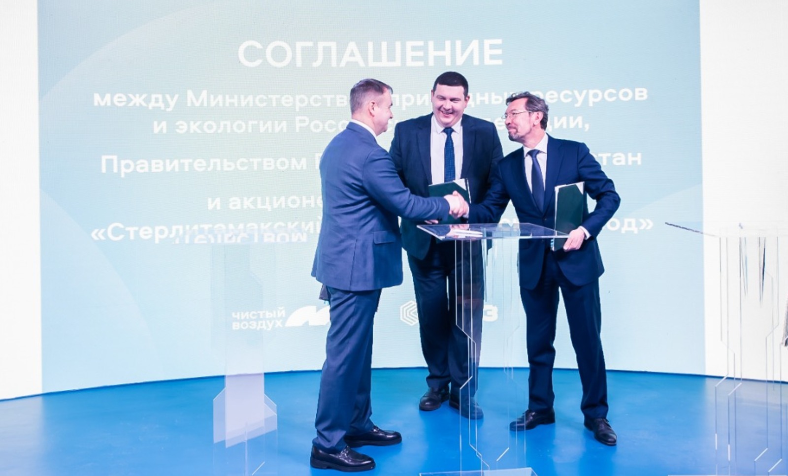 правительство Республики Башкортостан
