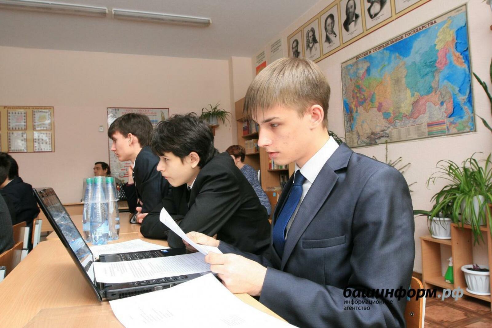 ИА «Башинформ»