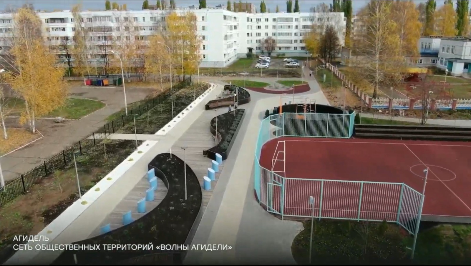стоп-кадр видео ИРГ РБ