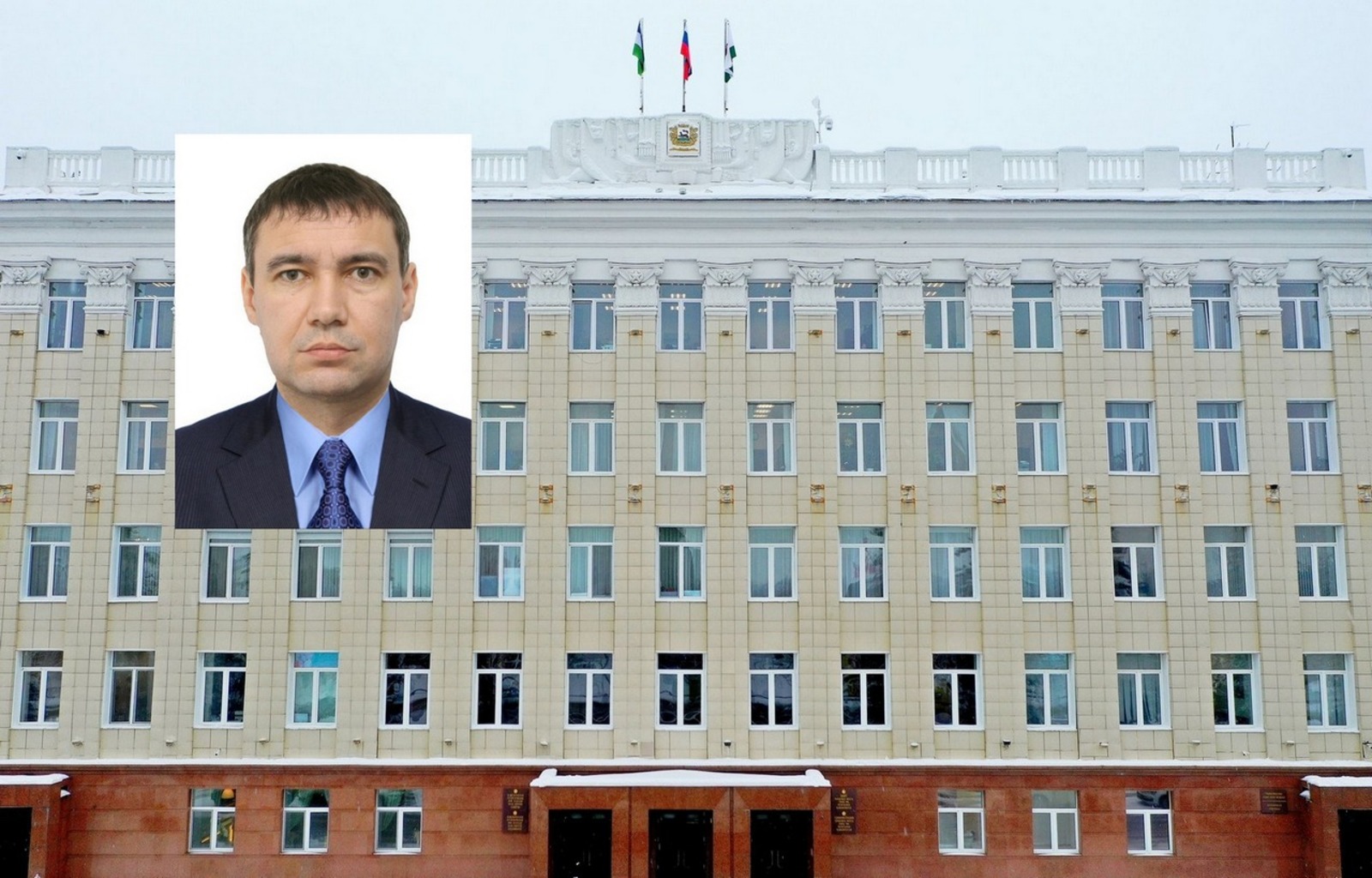 сайт администрации Уфы