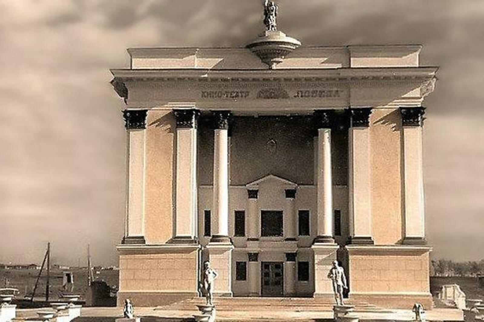 администрация Уфы