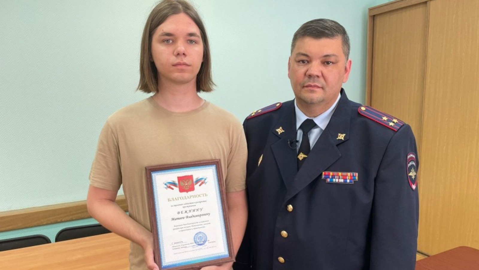 МВД по РБ