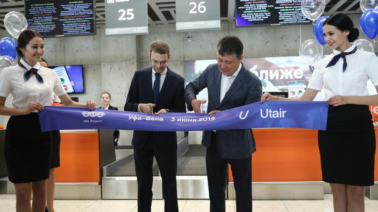 пресс-служба аэропорта «Уфа»