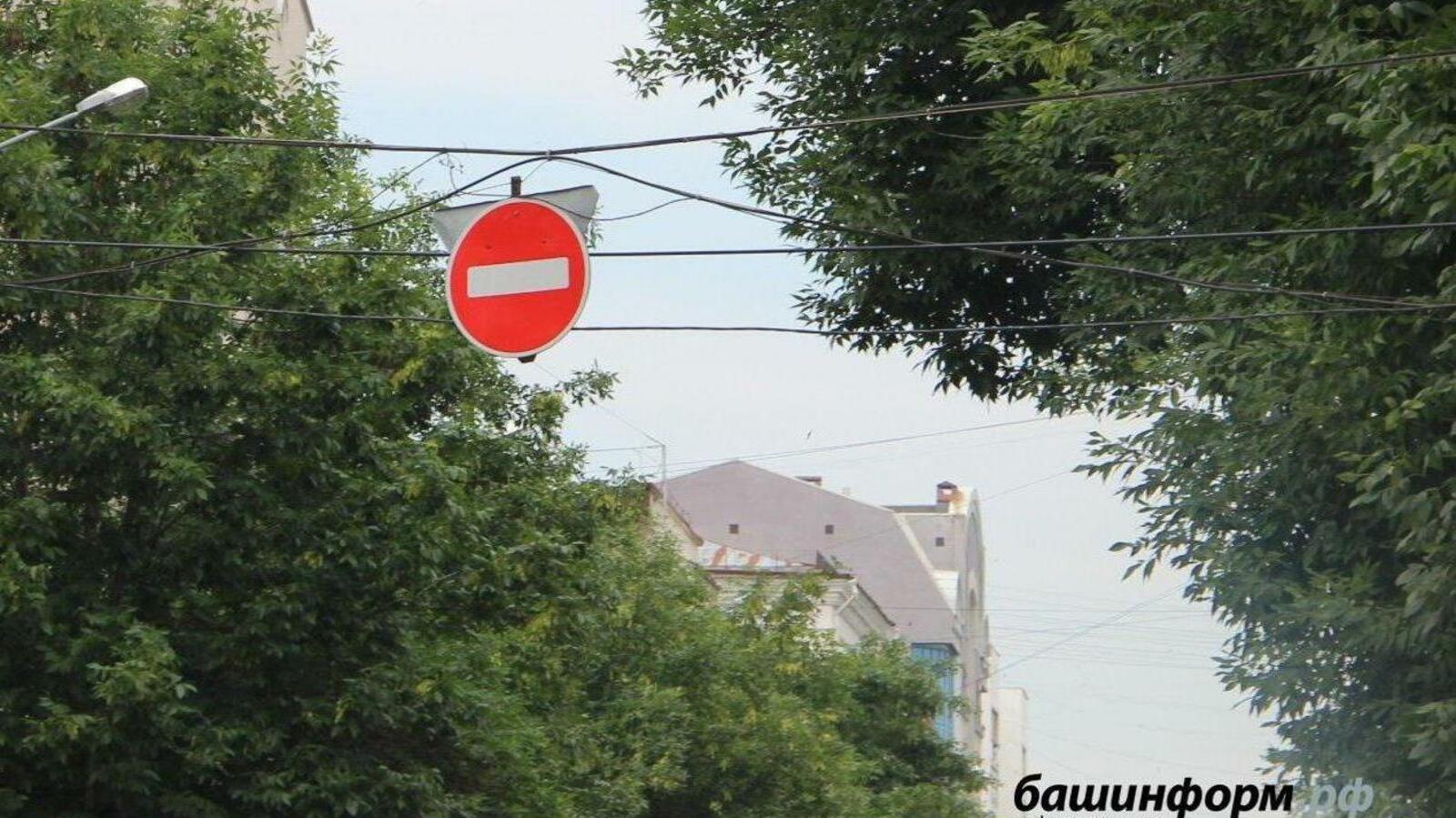 ИА «Башинформ»