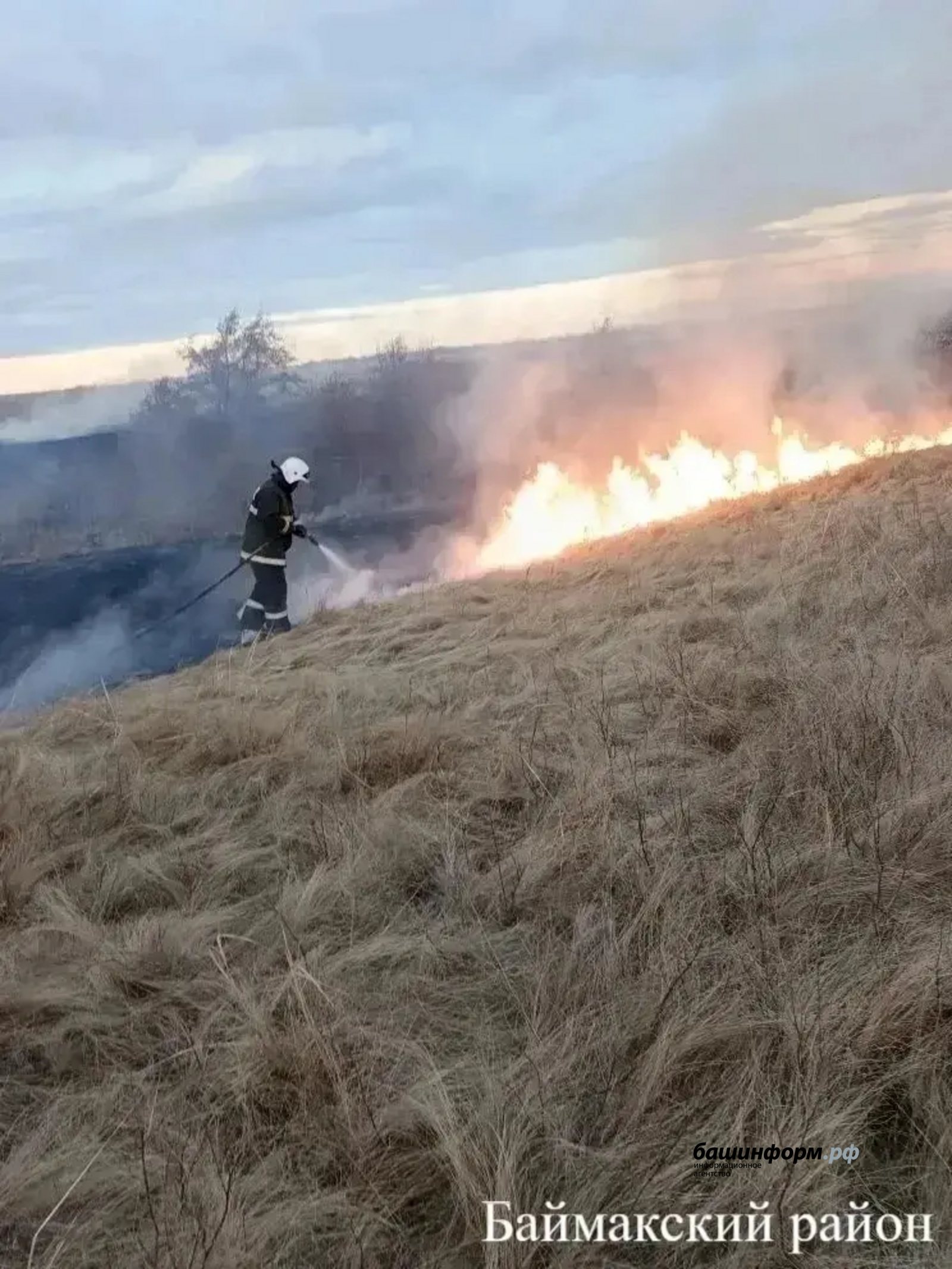 матбуғат хеҙмәте | Башҡортостандың Ғәҙәттән тыш хәлдәр буйынса дәүләт комитеты