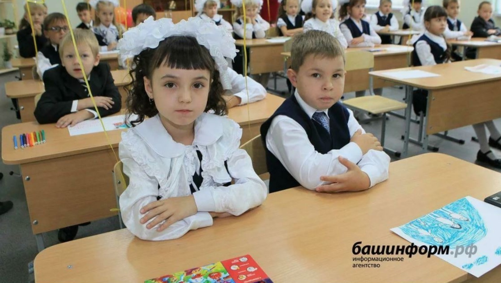 ИА «Башинформ» архив