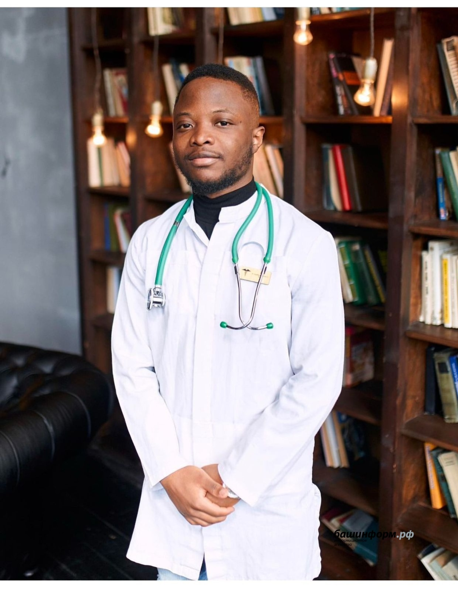 Бөрйән үҙәк район дауаханаһы