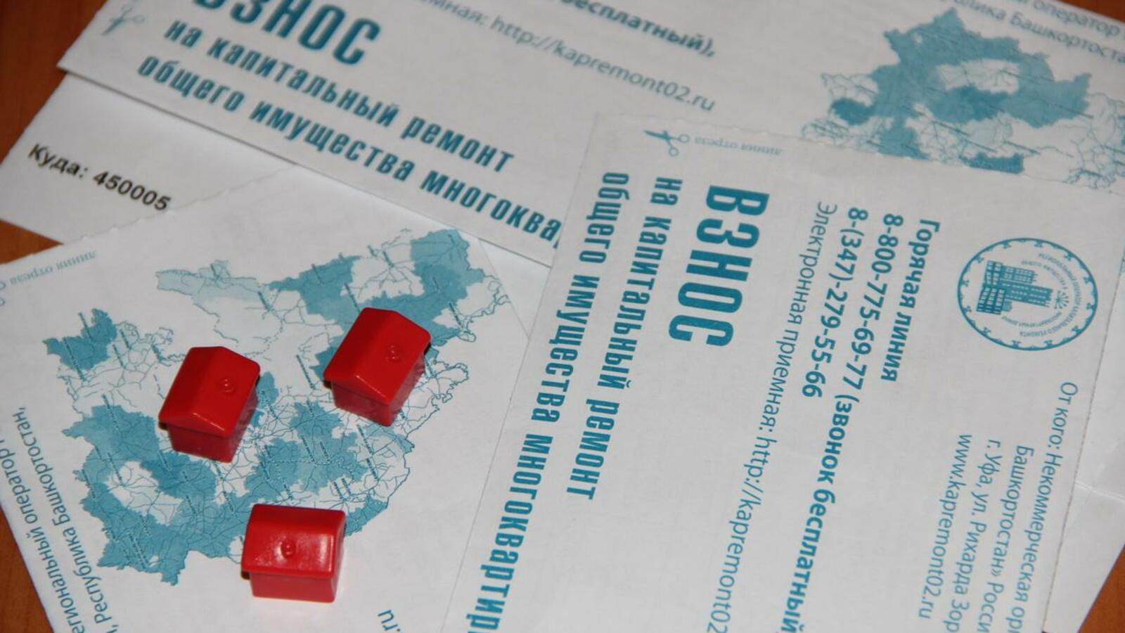 ИА «Башинформ»