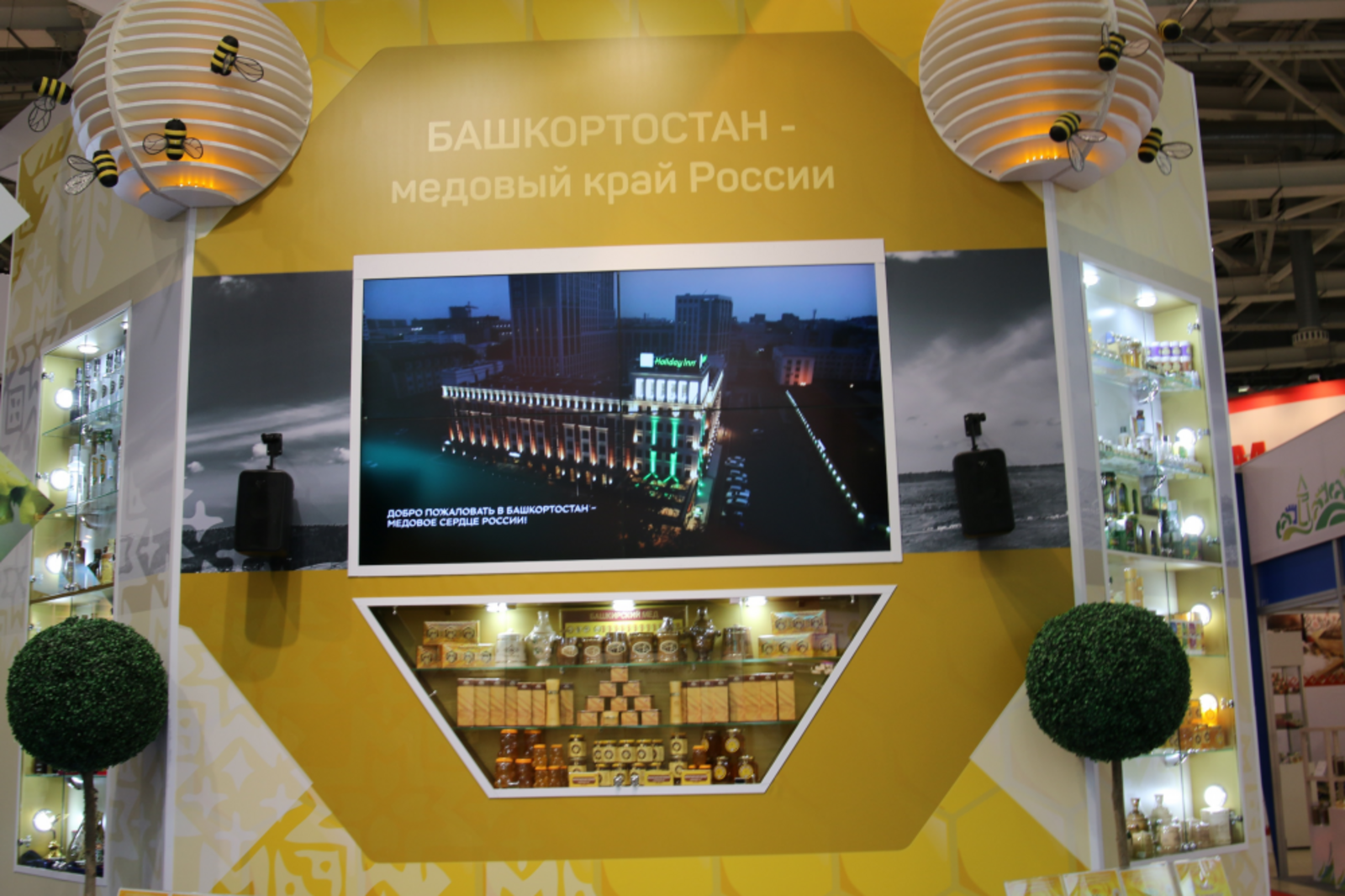 Минсельхоз РБ