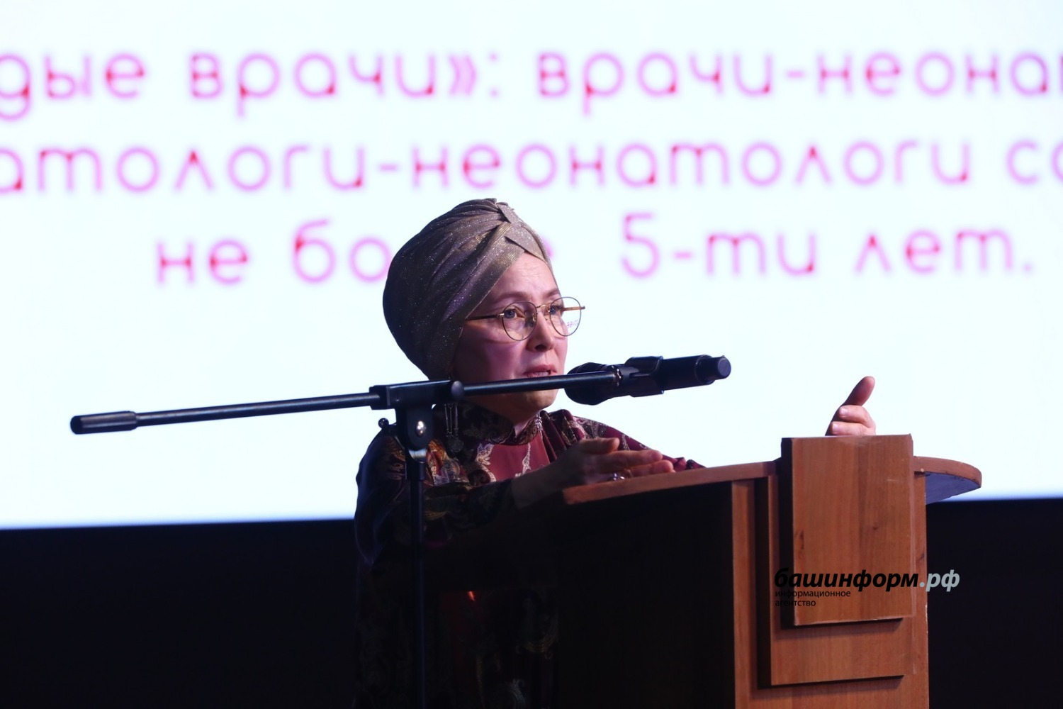 Валерий Шахов ИА Башинформ