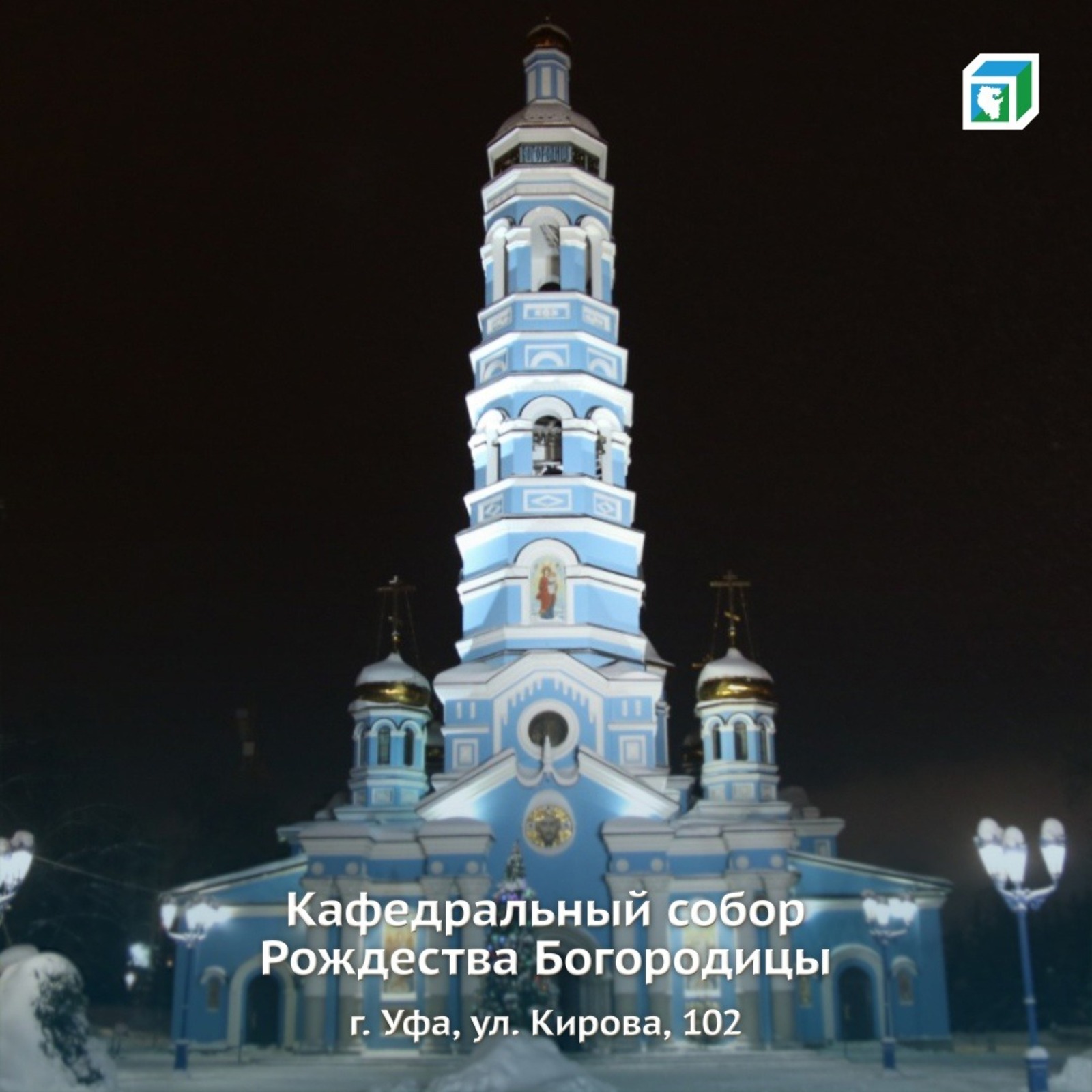 ЦУР РБ