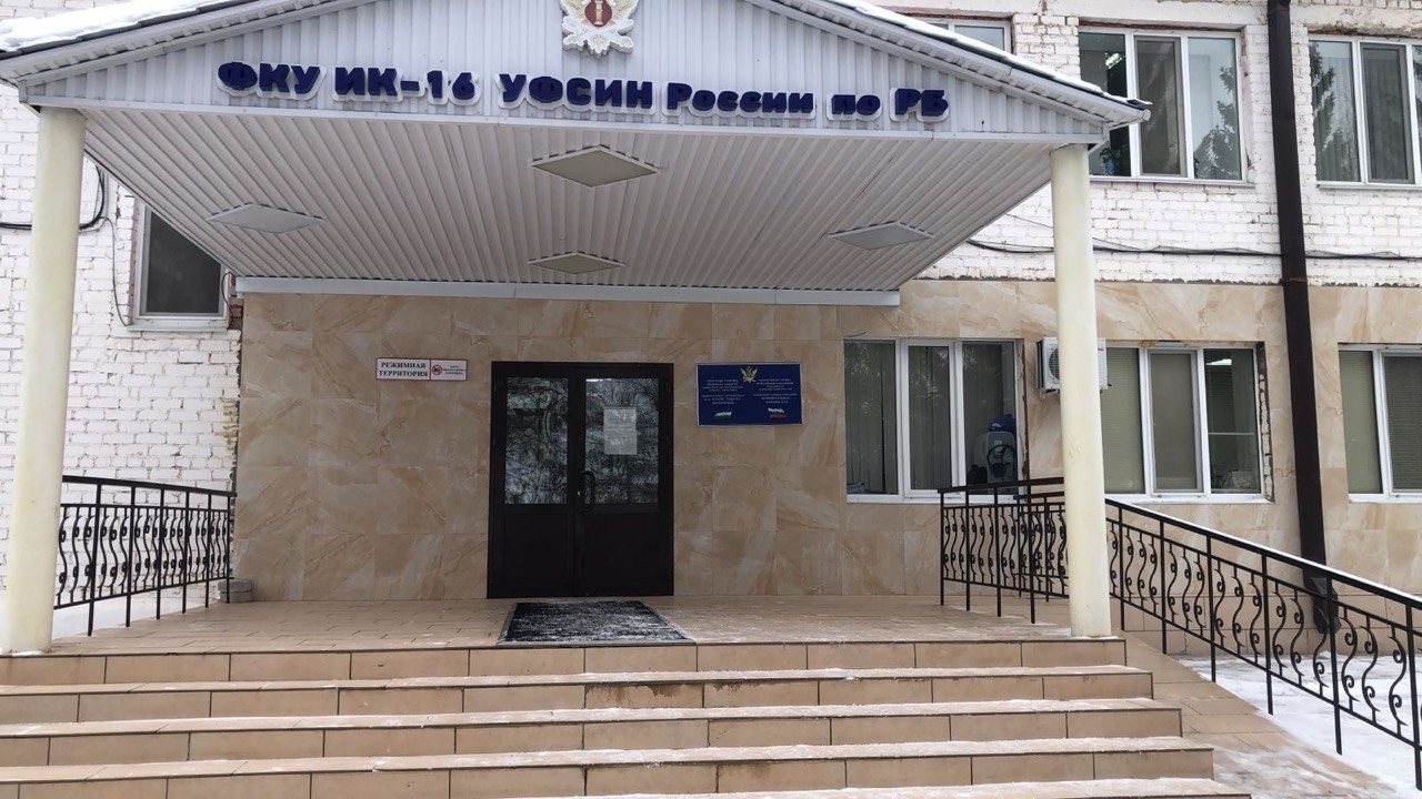 пресс-служба УФСБ России по РБ