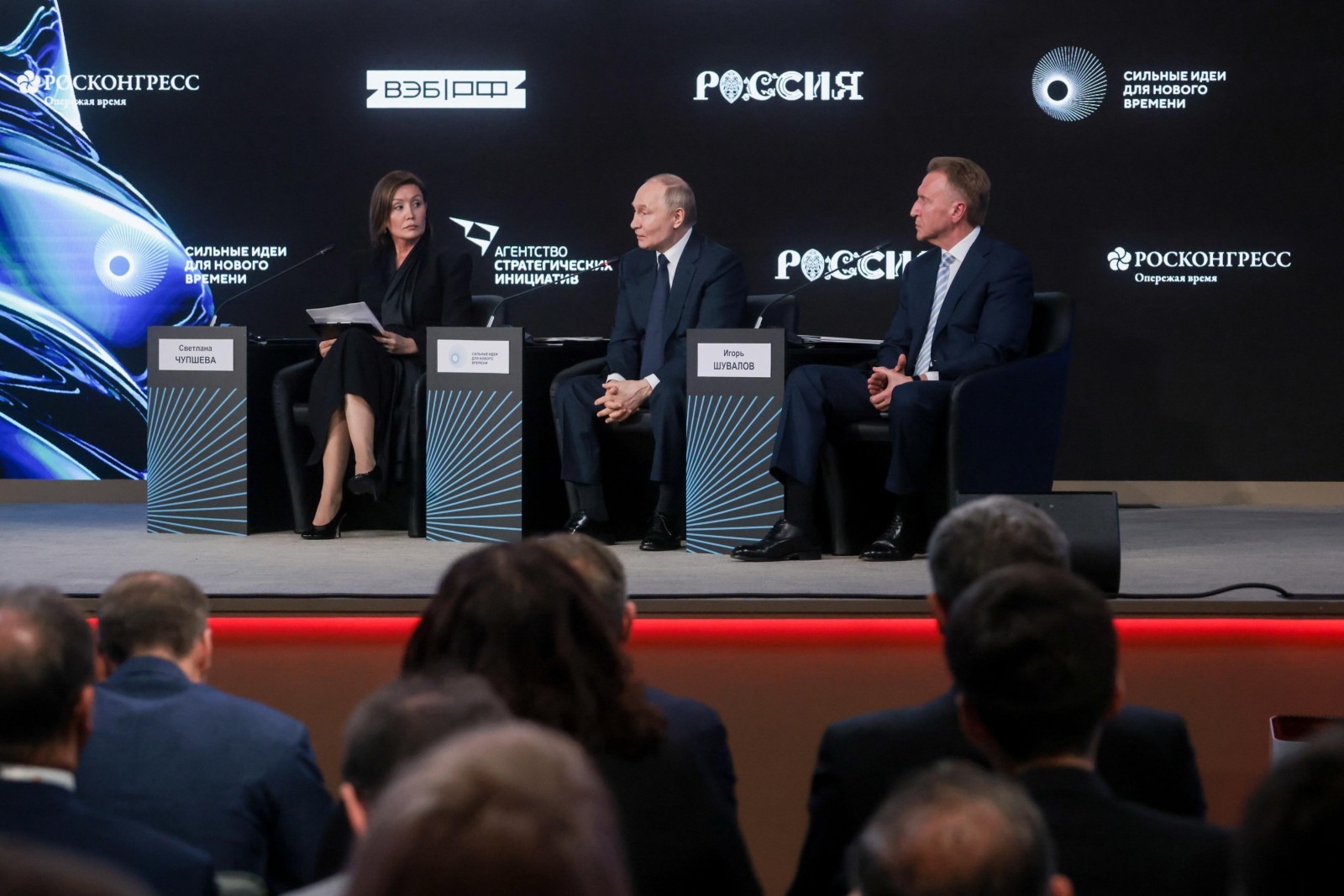 правительство Башкирии