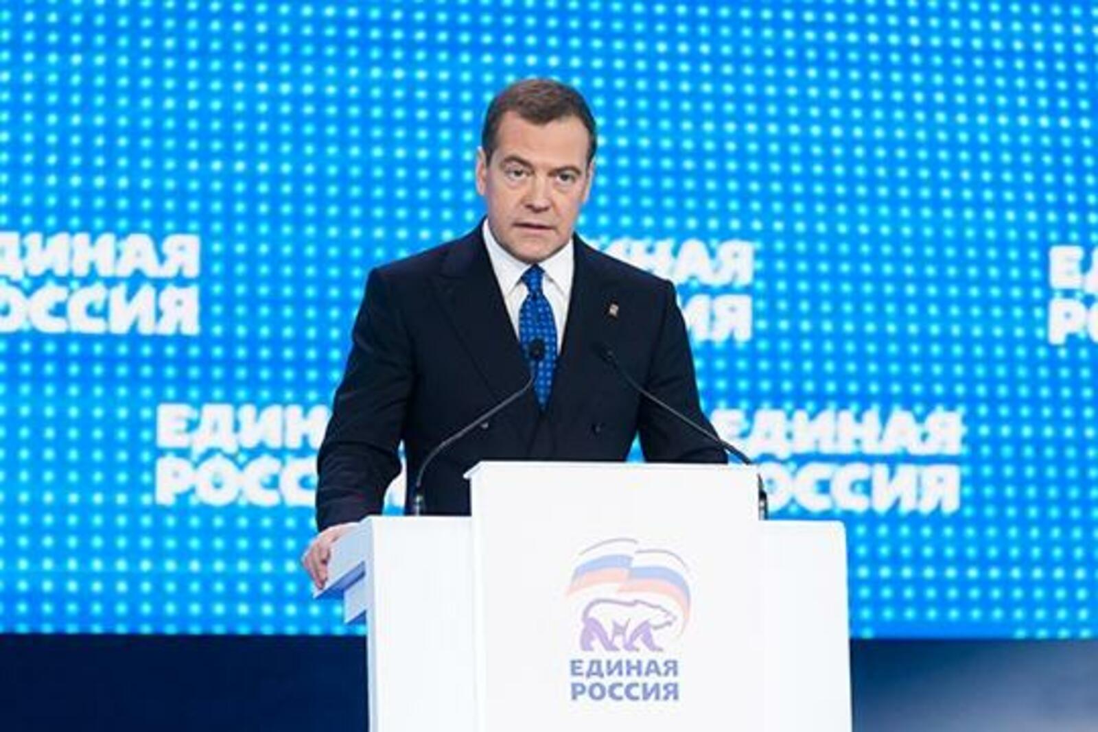 Единая Россия