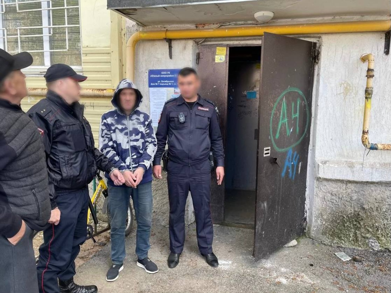 следком Башкирии