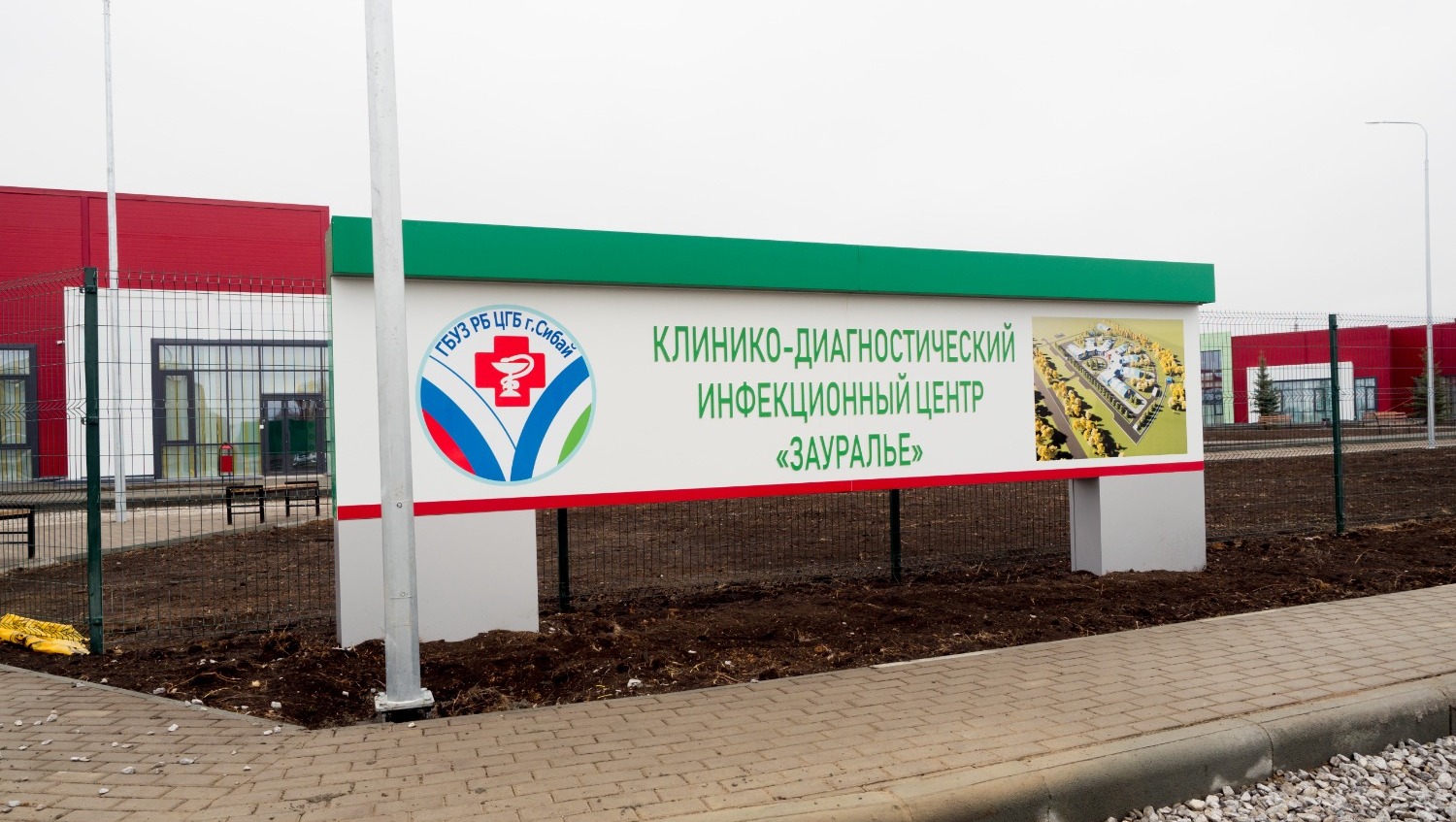 минздрав РБ