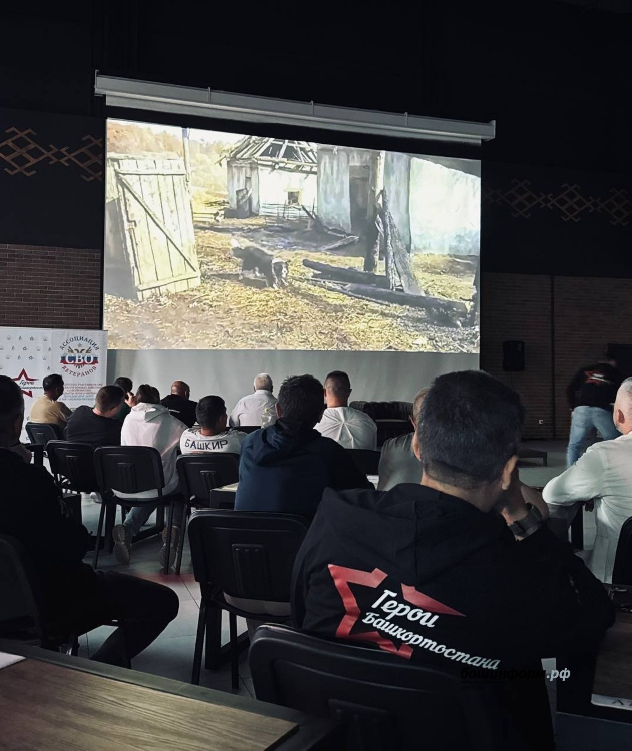 Башинформ архив