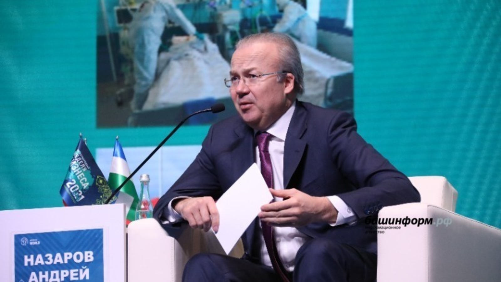 Валерий Шахов