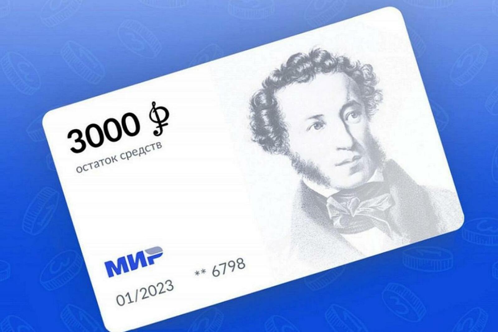Что изображено на Пушкинской карте и где ее можно найти?