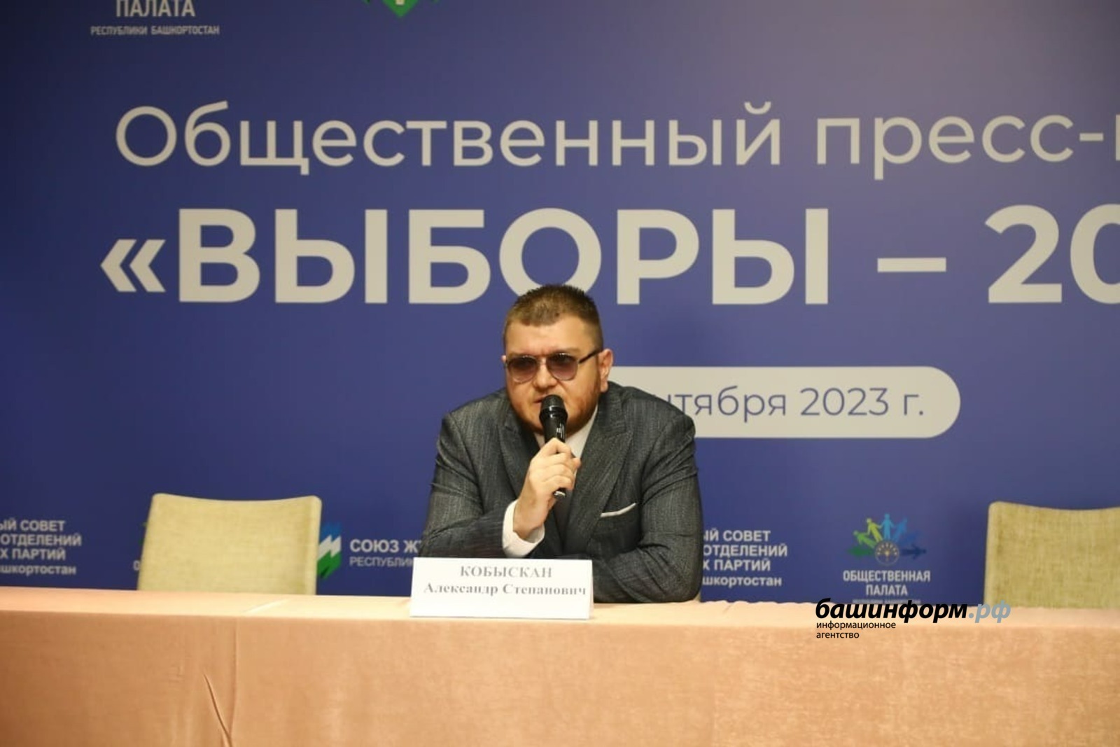 Валерий Шахов