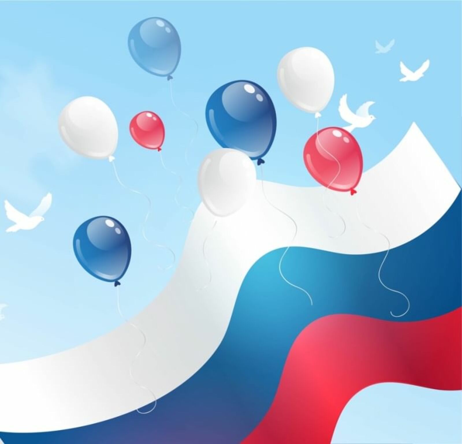 В честь празднования Дня России жителей Башкортостана ожидает дополнительный выходной