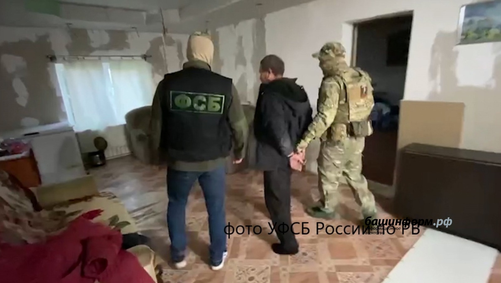 УФСБ по РБ
