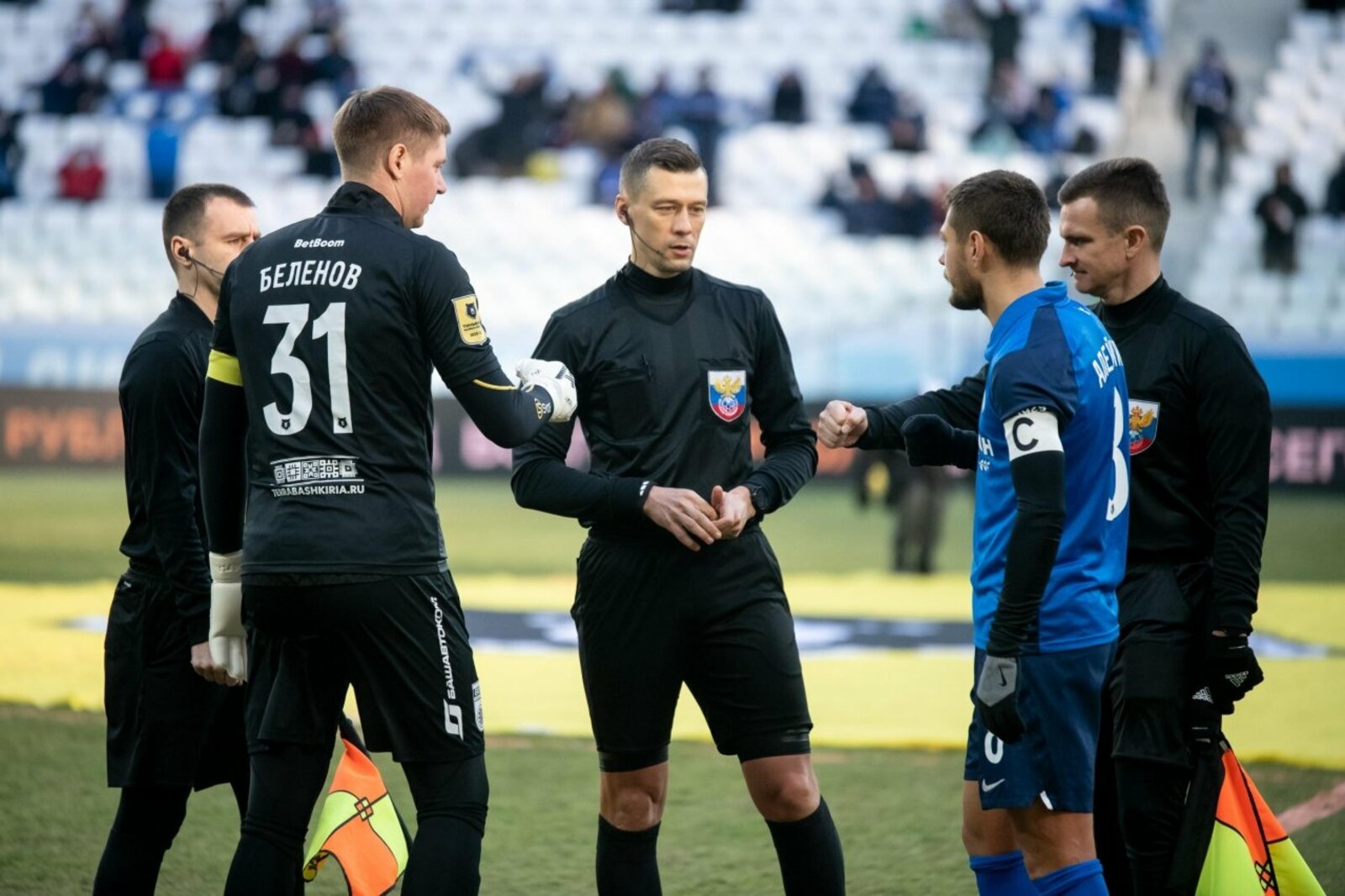 ФК "Ротор"