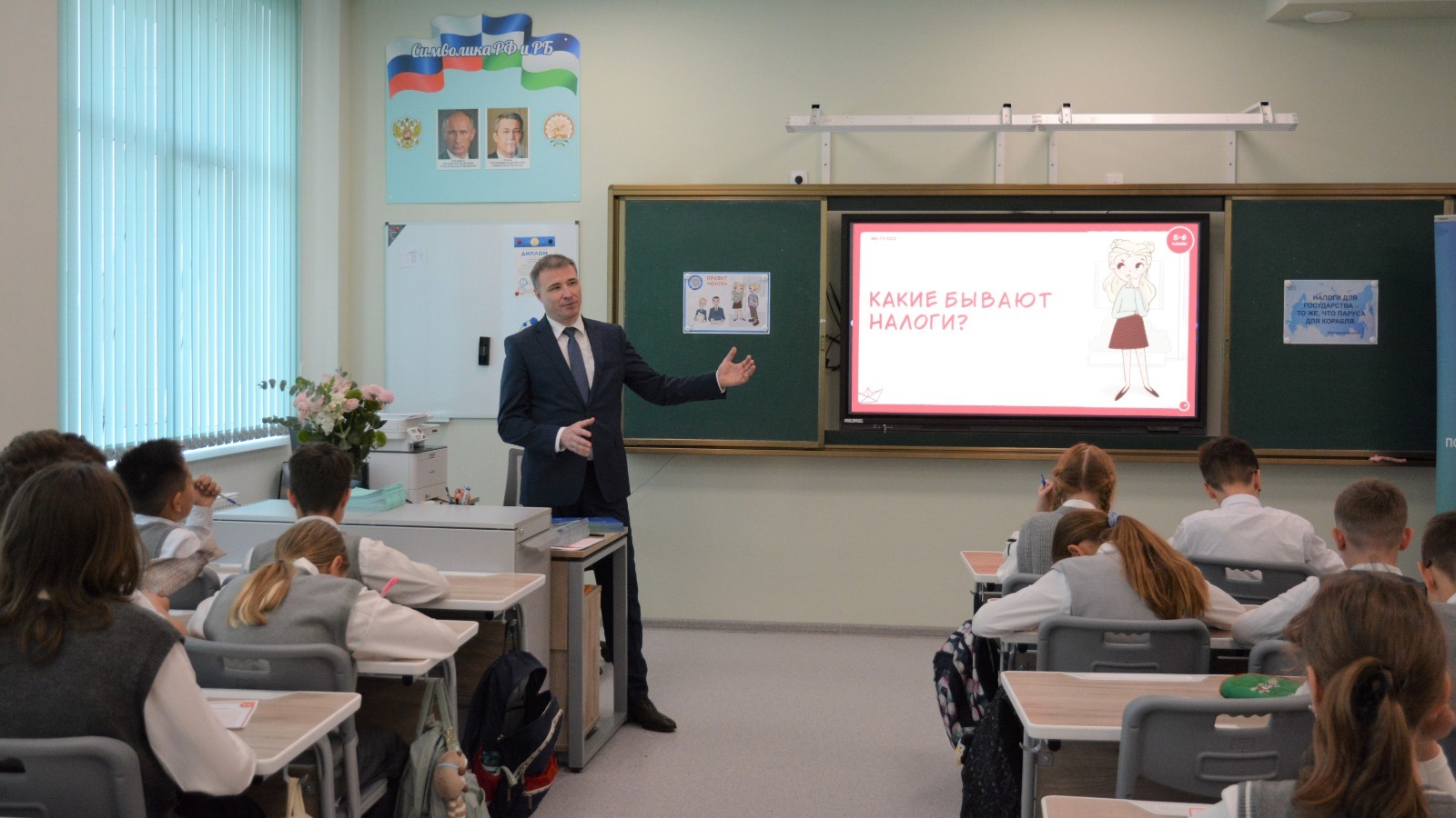 пресс-служба УФНС по РБ