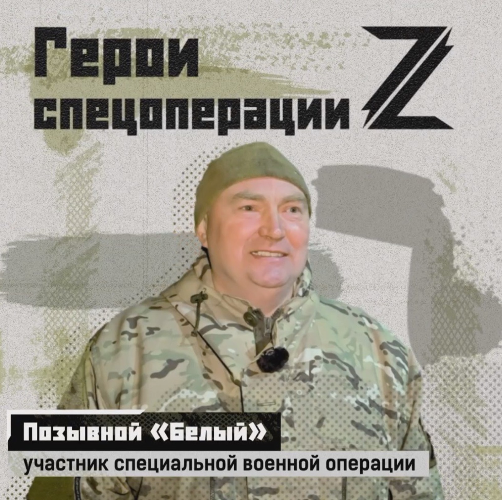 скриншот видео