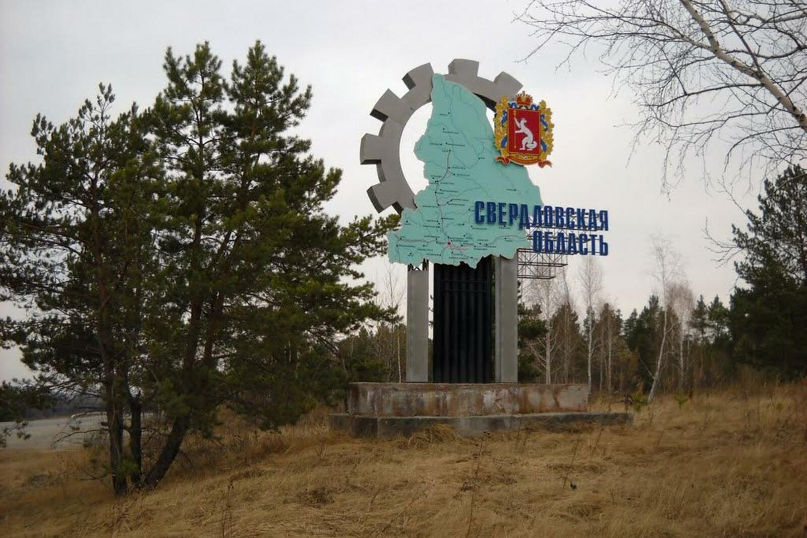 Картинки экономика родного края