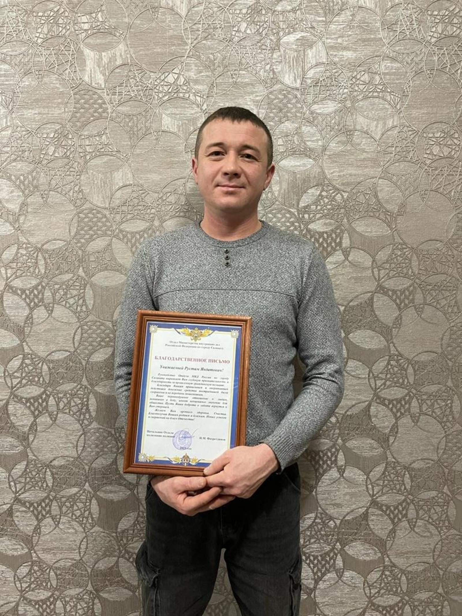пресс-служа МВД по РБ