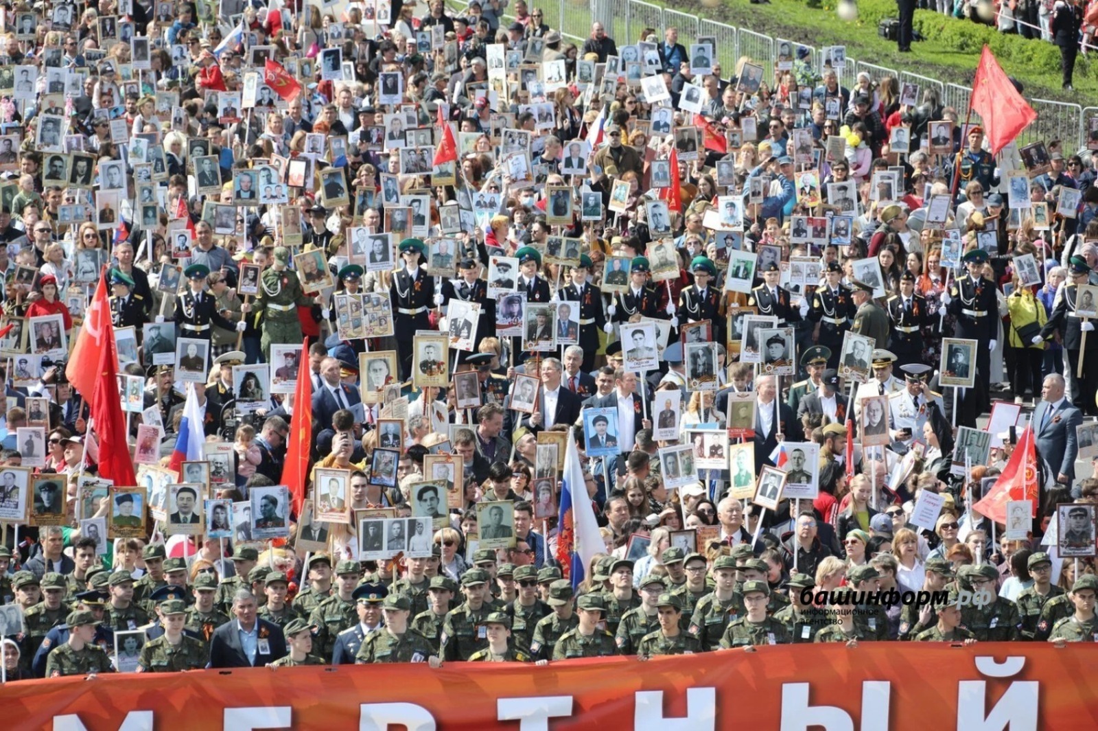 архив ИА «Башинформ»