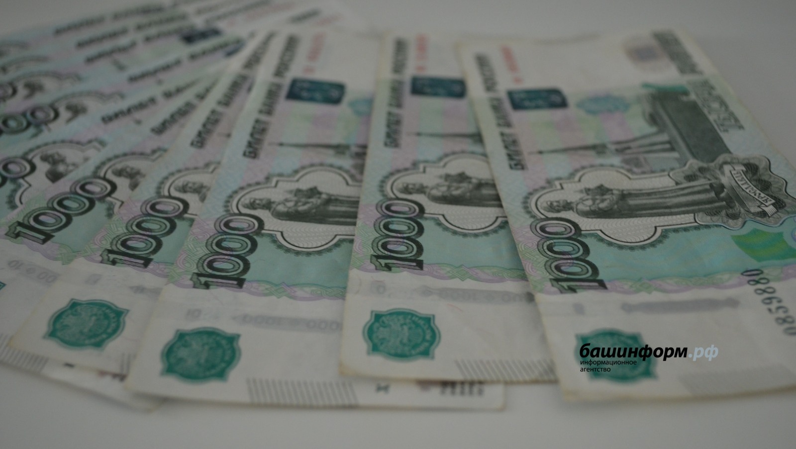 Ксения Калинина   ИА «Башинформ»