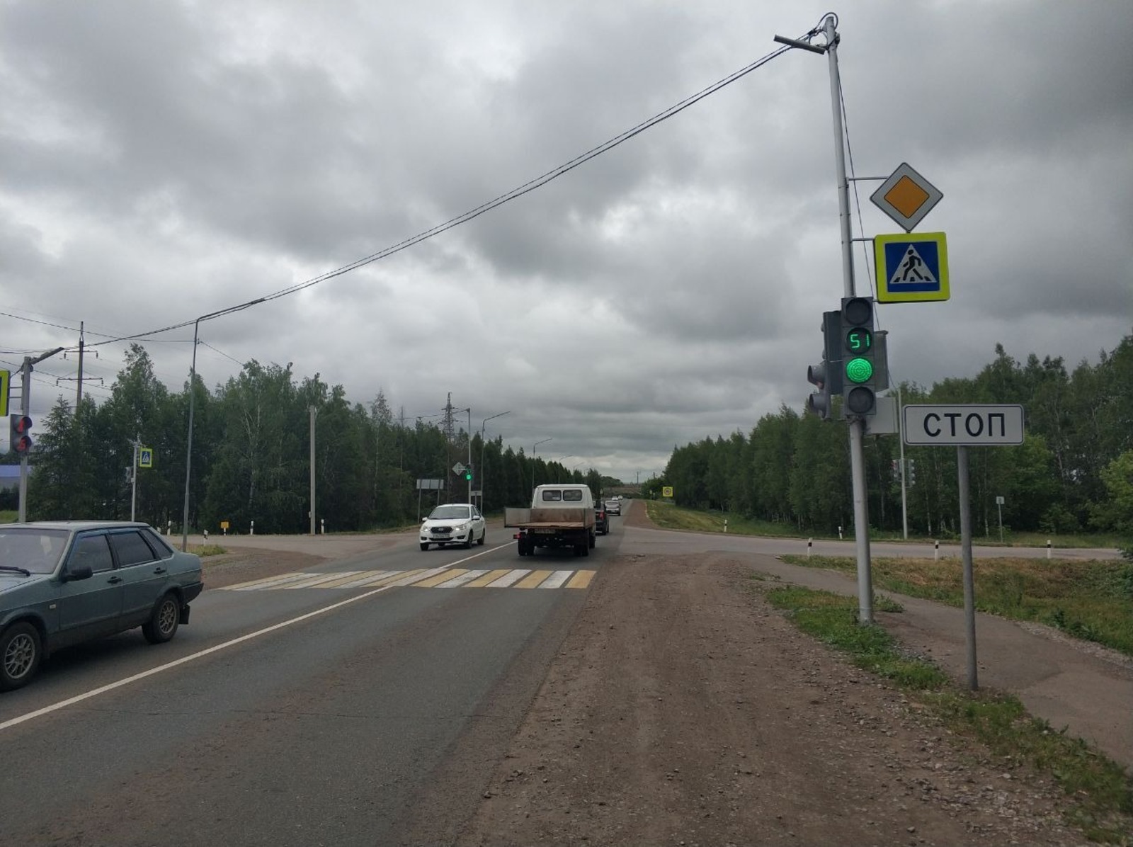 УДХ РБ