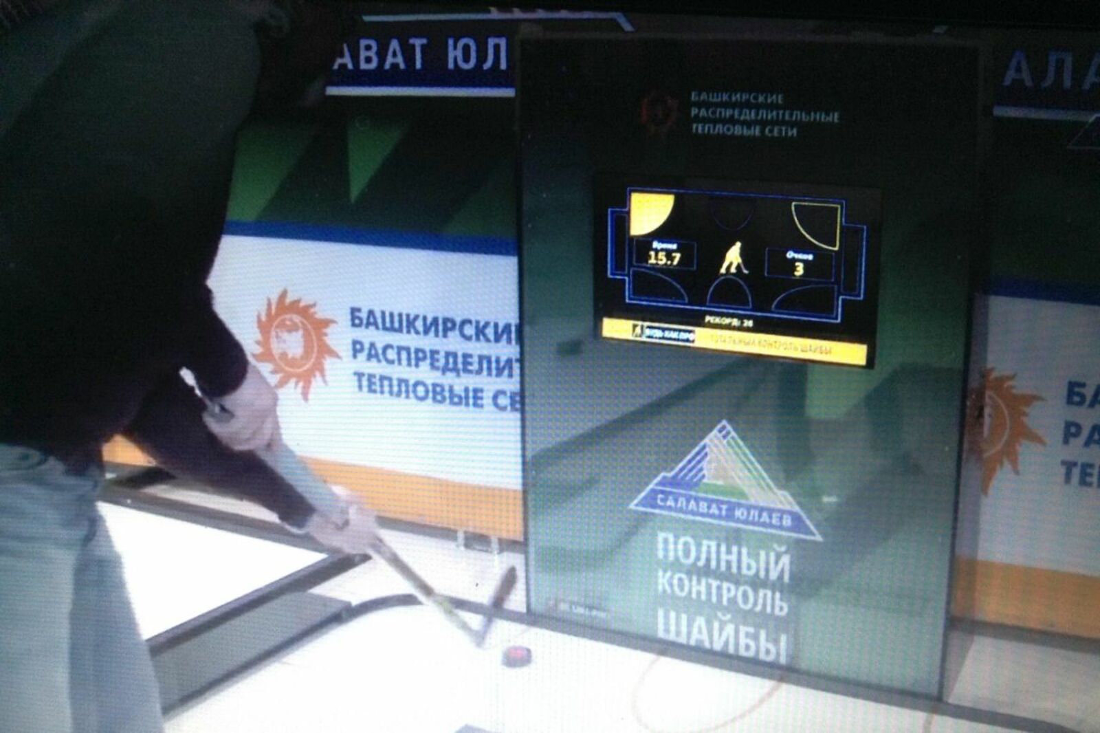 ХК "Салават Юлаев"
